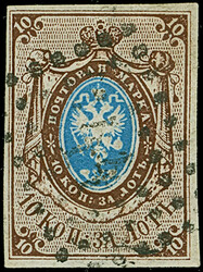 DINABURG: "44", dotted rectangular, good strike on 10 kopeck brown & ...