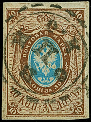 KOWNO: 10 kopeck brown &amp; blue, good to large margins, used ...