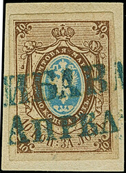 LIBAU (Latvia): 10 kopeck brown & blue, large margins, tied by blue ...