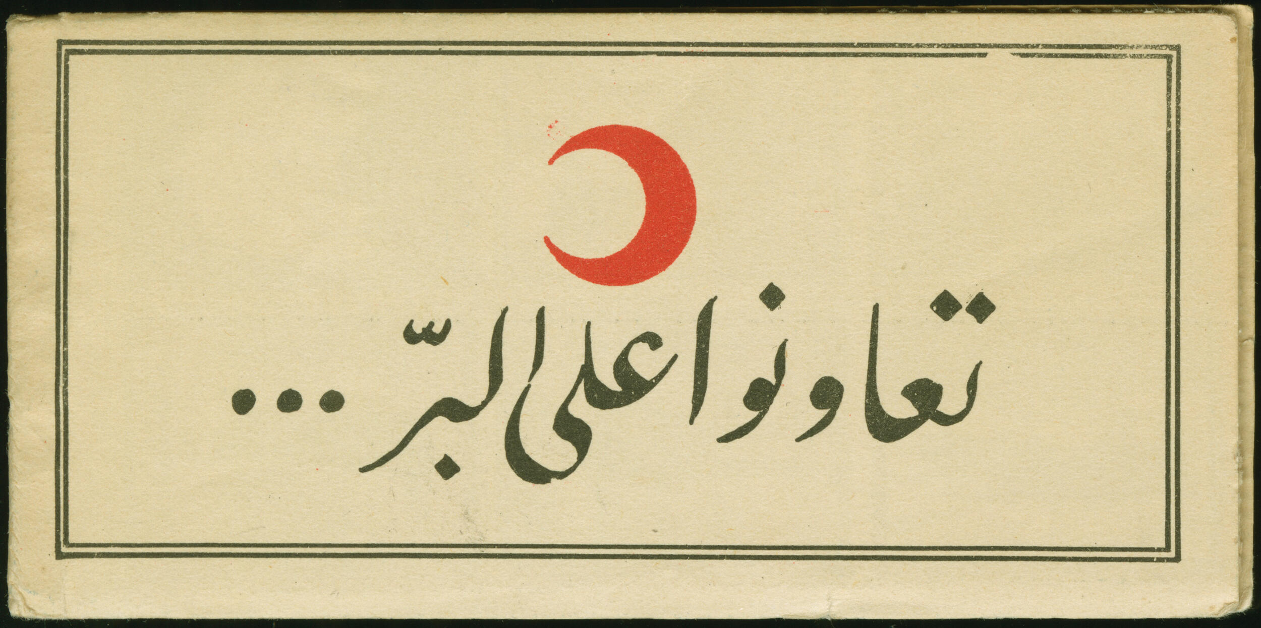 1915, Ottoman Red Crescent charity stamps booklet mint never hinged, ...