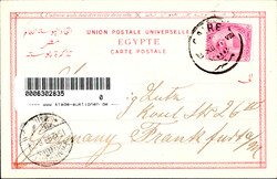 Ägypten Mosquee Kail-Bey 1898 I-II