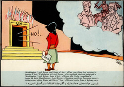 Zypern griechische Werbe- bzw. Propagandakarte bezugnehmend ...