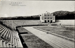 2070: 中國