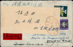 1380: 東德