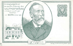 211000: Postgeschichte, Postwesen,