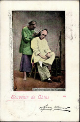 2070: 中國