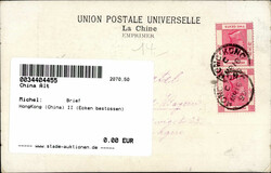 HongKong (China) II- (Ecken bestossen)Automatically generated ...