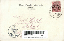 Adel Siam Zweiter König von Siam IIAutomatically generated ...