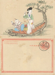 China handgemalt auf China-GSK mit Stempel Tientsin  Automatically ...