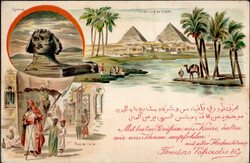 Kairo (Ägypten) Rue de Caire I-II  Automatically generated ...