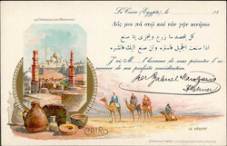 Kairo (Ägypten) I  Automatically generated translation: Cairo ...