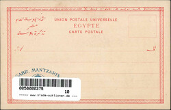 Kairo (Ägypten) I  Automatically generated translation: Cairo ...