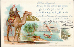 Kairo (Ägypten) I  Automatically generated translation: Cairo ...