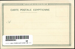 Port Said (Ägypten) Hafen I  Automatically generated translation: ...