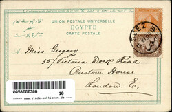 Suez (Ägypten) 1903 I-II  Automatically generated translation: Suez ...