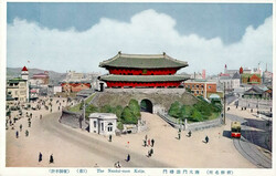 4060: Korea Süd - Postkarten