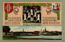 105000: Deutschland West, Plz Gebiet W-50, 500 Köln - Postkarten