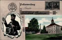 Templin (o-2090) Amtsgericht, Kriegerdenkmal I