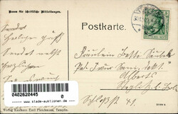 Templin (o-2090) Amtsgericht, Kriegerdenkmal I