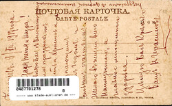 Berdytschiw (Ukraine) I-II