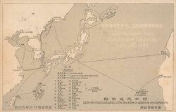 3610: Japan - Postkarten