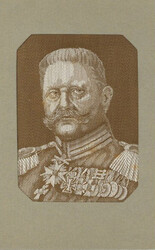 SEIDENKARTE - HINDENBURG IAutomatically generated translation:Silk ...