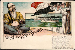 244050: History, German Colonies, Kiautschou