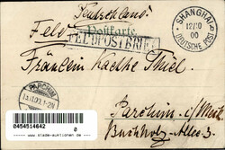 DEUTSCHE KOLONIEN KIAUTSCHOU - Hotel Prinz Heinrich o SHANGHAI 12.10 ...