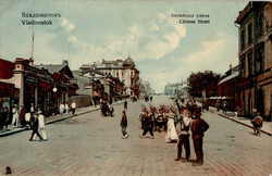 WLADIWOSTOCK (Russland) - Chinesische Strasse I  Automatically ...