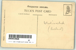 WLADIWOSTOCK (Russland) - Chinesische Strasse I  Automatically ...