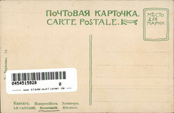 NOVOROSSISK (Russland) - Etevator in Noworossijsk I  Automatically ...