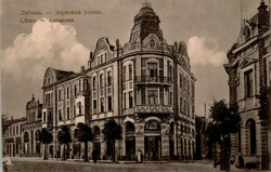 LIBAU (Lettland) - Kornstrasse I  Automatically generated translation ...