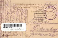 LIBAU (Lettland) - Kornstrasse I  Automatically generated translation ...