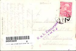 Struyj (Ukraine) - Bahnstrasse I