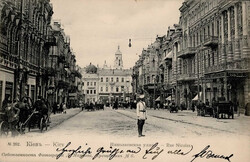 KIEW (Ukraine) - Rue Nicolas I-IIAutomatically generated translation ...