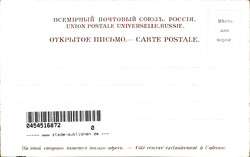 RIGA (Lettland) - Litho IAutomatically generated translation:RIGA ...