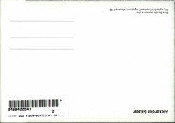 Autograph/Autogramme Saizew, Alexander I-II  Automatically generated ...