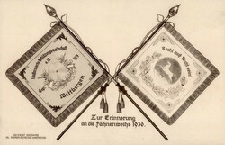 103000: Deutschland West, Plz Gebiet W-30, 300- 301 Hannover