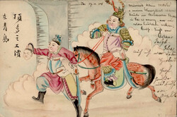 244050: History, German Colonies, Kiautschou