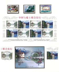 5655: Switzerland - Collections