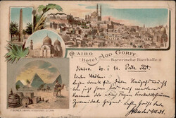 1560: Egypt