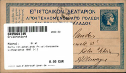 Korfu (Griechenland) Privat-Ganzsache Lithographie 1897 I-II  ...