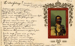 140: Deutsches Reich Stadtpost