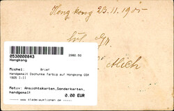 Handgemalt Dschunke farbig auf Hongkong GSK 1905 I-II  Automatically ...