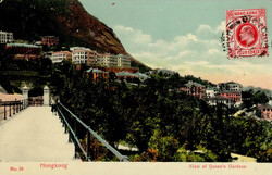 2980: Hongkong - Postkarten