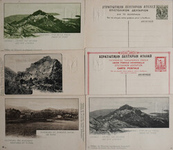 Griechenland Privat-Ganzsachen, 6 versch. Topographische Karten ...