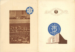 Judaika The 24th Zionist Congress, Faltkarte mit Block (leicht ...