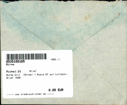 Burma brit. (Birma) 1 Rupie EF auf Luftpost-Brief 1938  Automatically ...