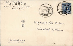 China Brief Tsing Hua Universität Peiping an die Waffenfabrik Mauser ...