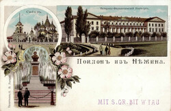 6515: Ukraine - Postkarten